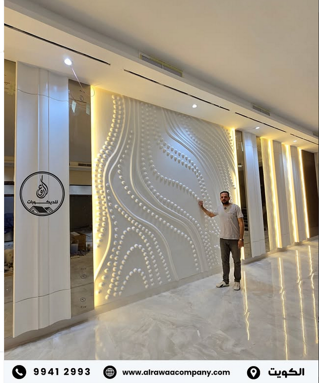 شركة ديكورات الروعة الكويتية للديكورات والتشطيبات 99412993