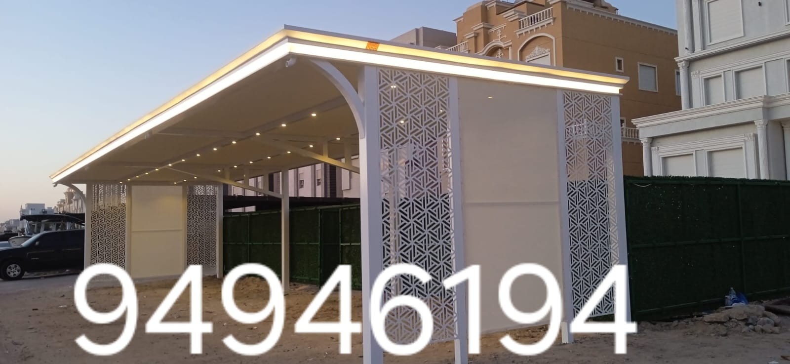 حداد مظلات الكويت