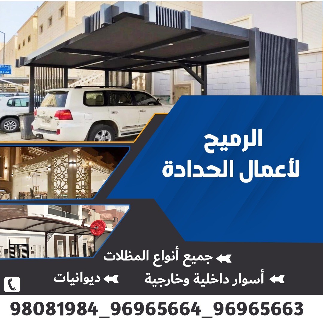 Big Souqstore Integrated Advertising Services Ad حداد عام